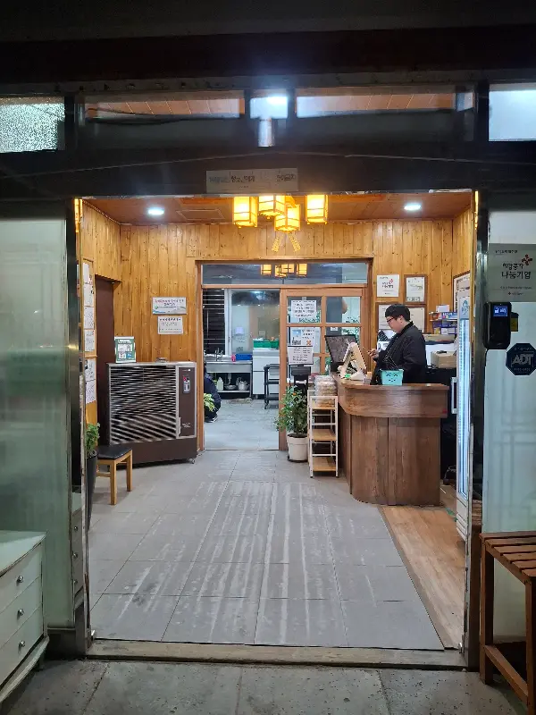 토평메주콩 식당 입구