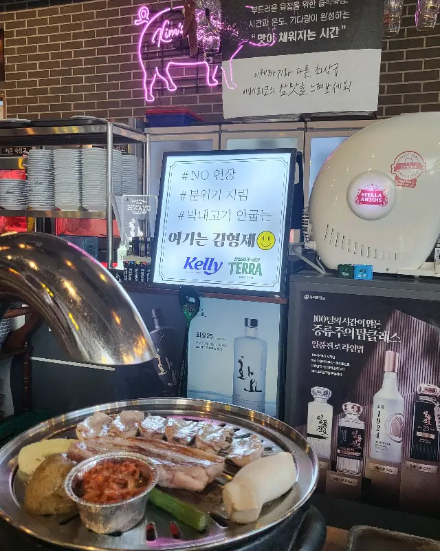 김형제 고깃집 내부 인테리어