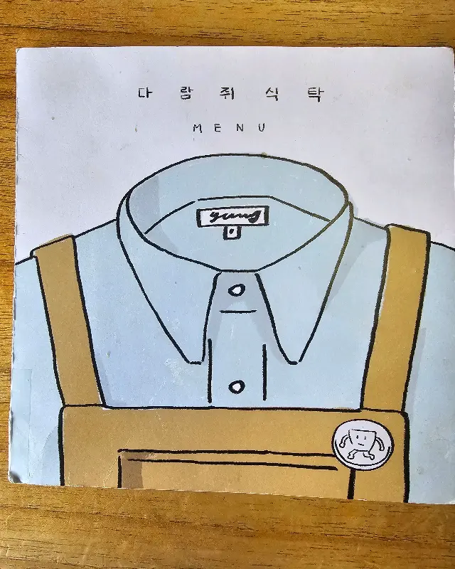 깔끔한 식기