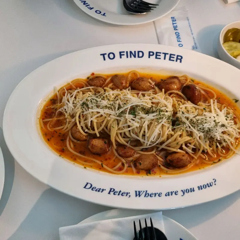 식사 후 파스타 사진