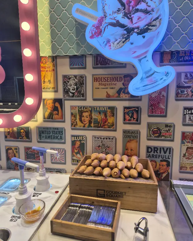 아이스크림 코너