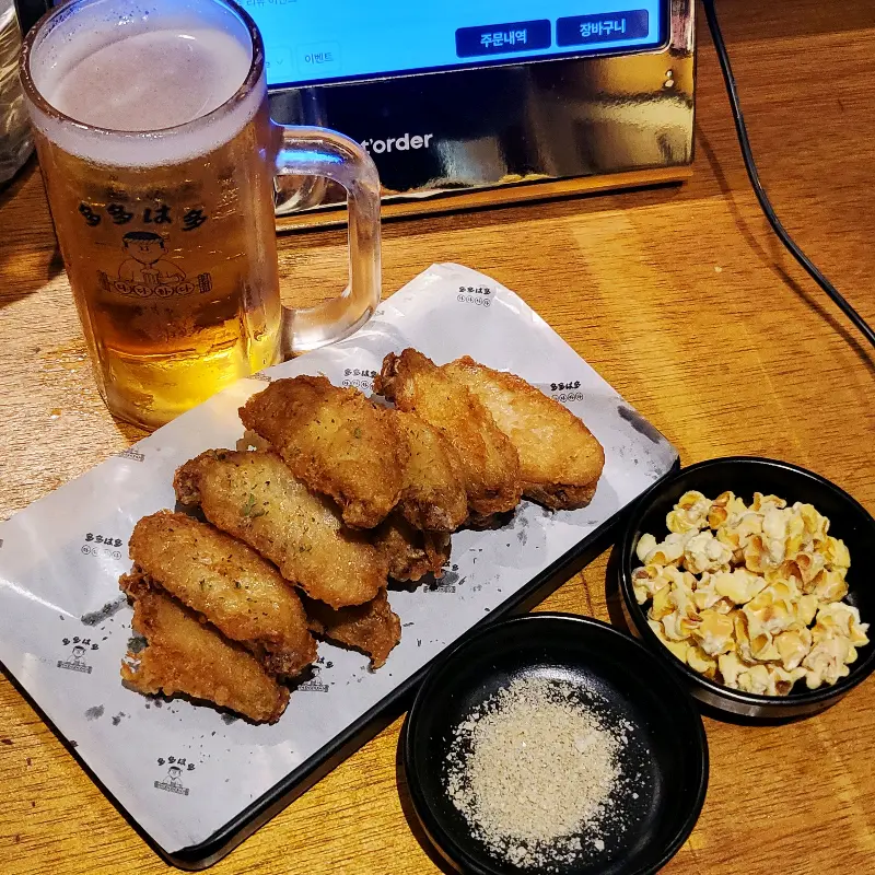 닭날개와 맥주