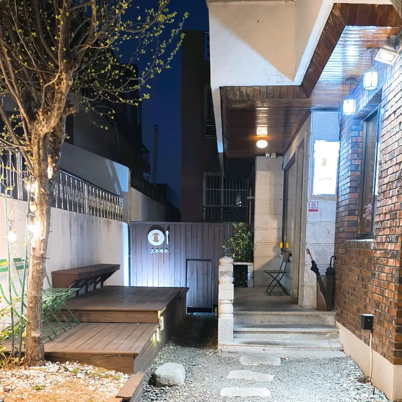 오무하무 외부 전경