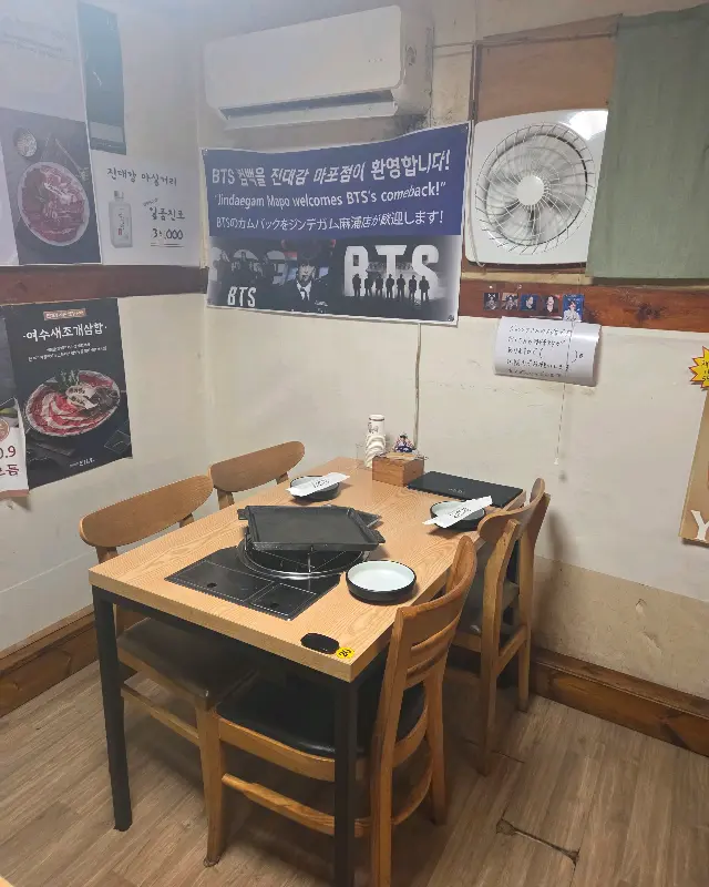 진대감 마포점 내부