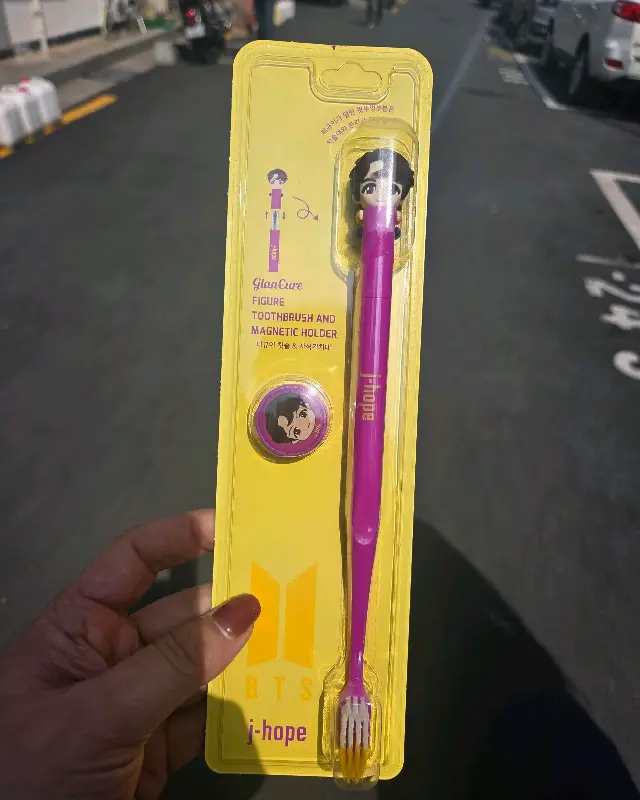 맛있는 차돌박이