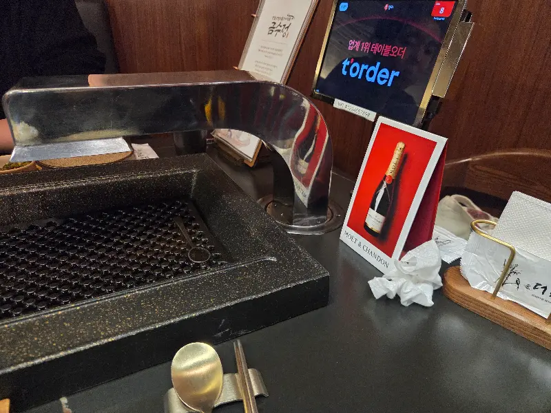 깔끔한 테이블 세팅