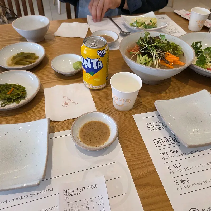 기본으로 나오는 묵사발