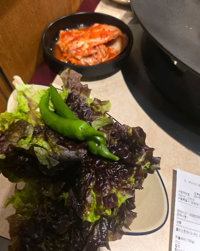 쌈 채소와 김치