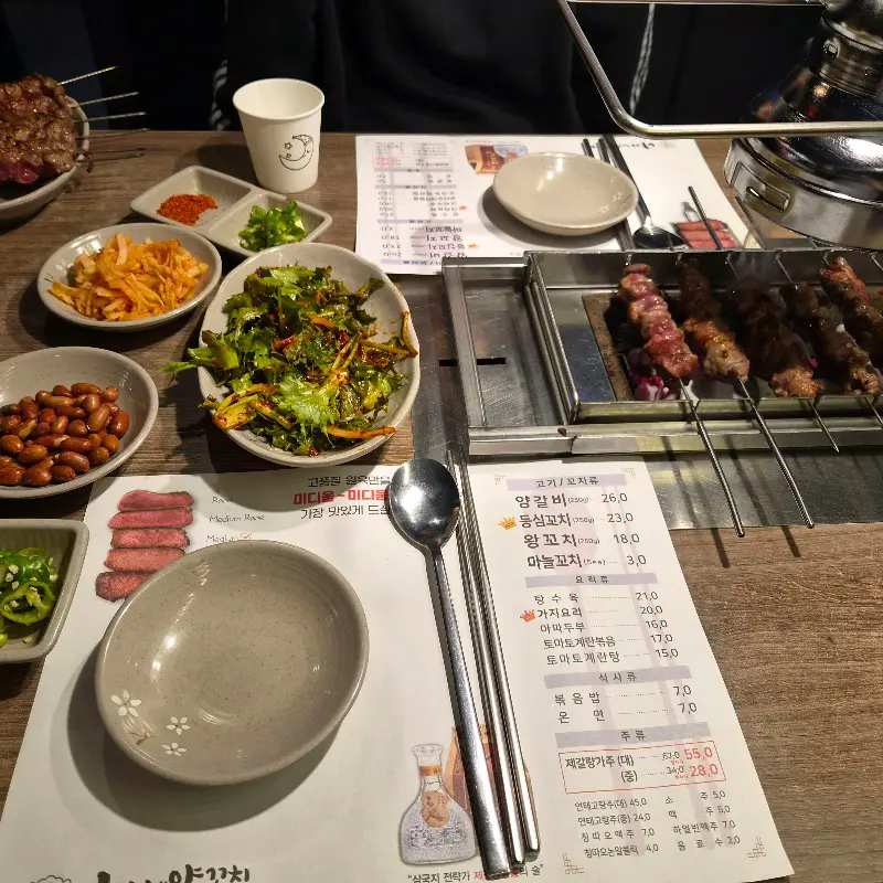 이가네양꼬치 밑반찬