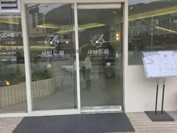 연지공원 벚꽃 아래, 샤브샤브로 피어나는 김해 맛집의 향연