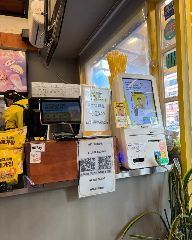 메가커피 차이나타운점 주문대