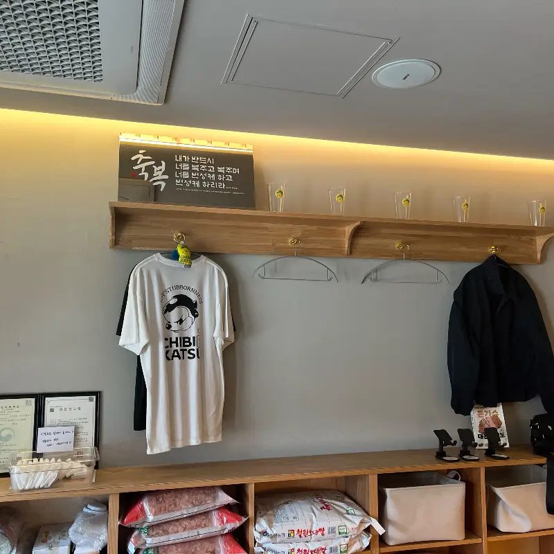 깔끔하고 편안한 분위기의 치비카츠 내부