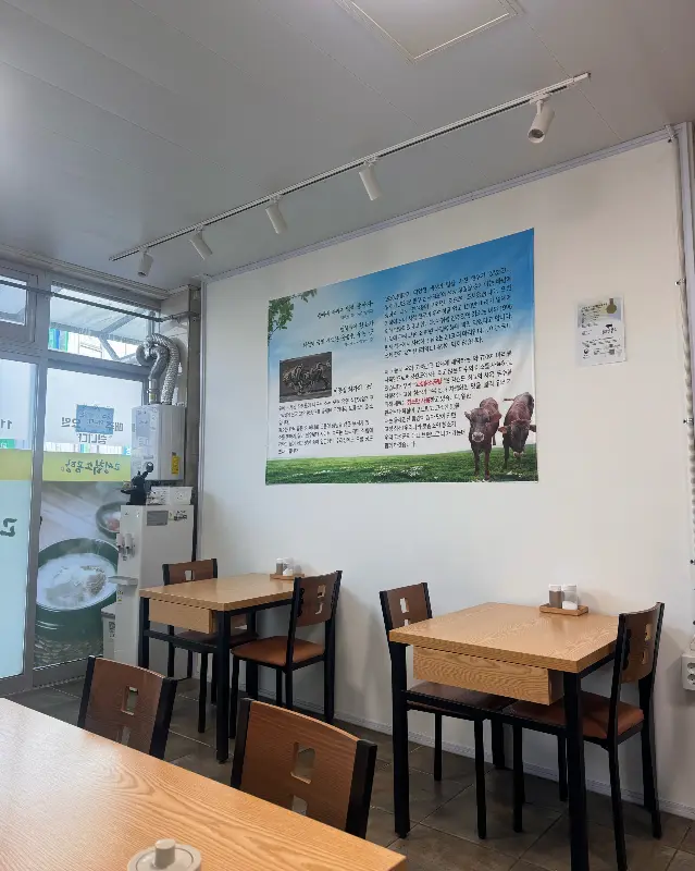 깔끔한 식당 내부