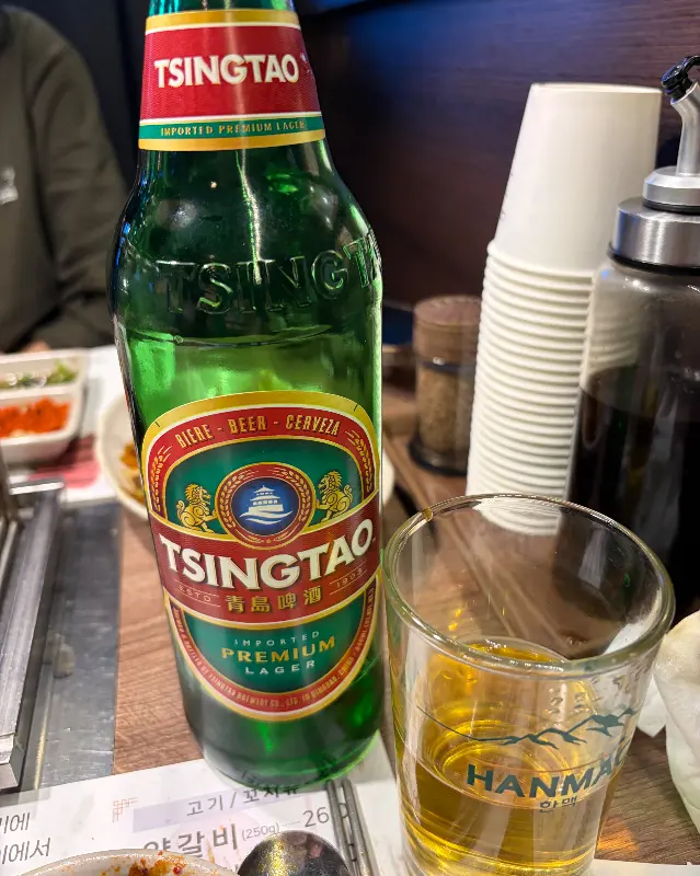 칭따오 맥주