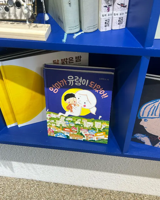 아이들을 위한 책도 준비되어 있다