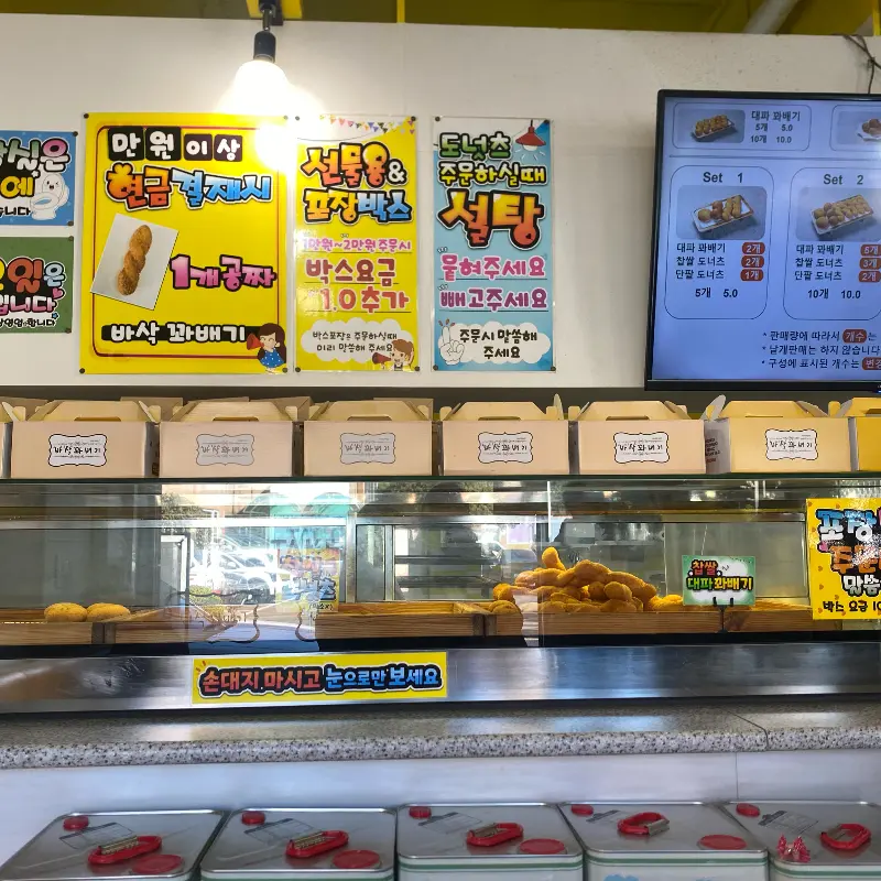 다양한 메뉴를 한눈에 볼 수 있는 쇼케이스