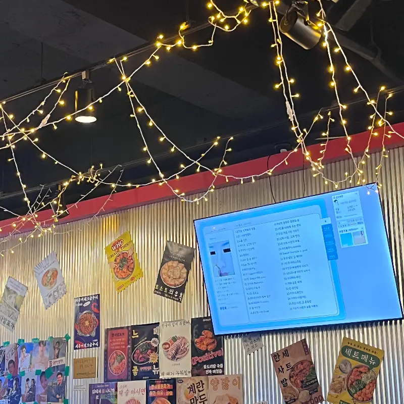 한사발포차 연남점 내부 인테리어