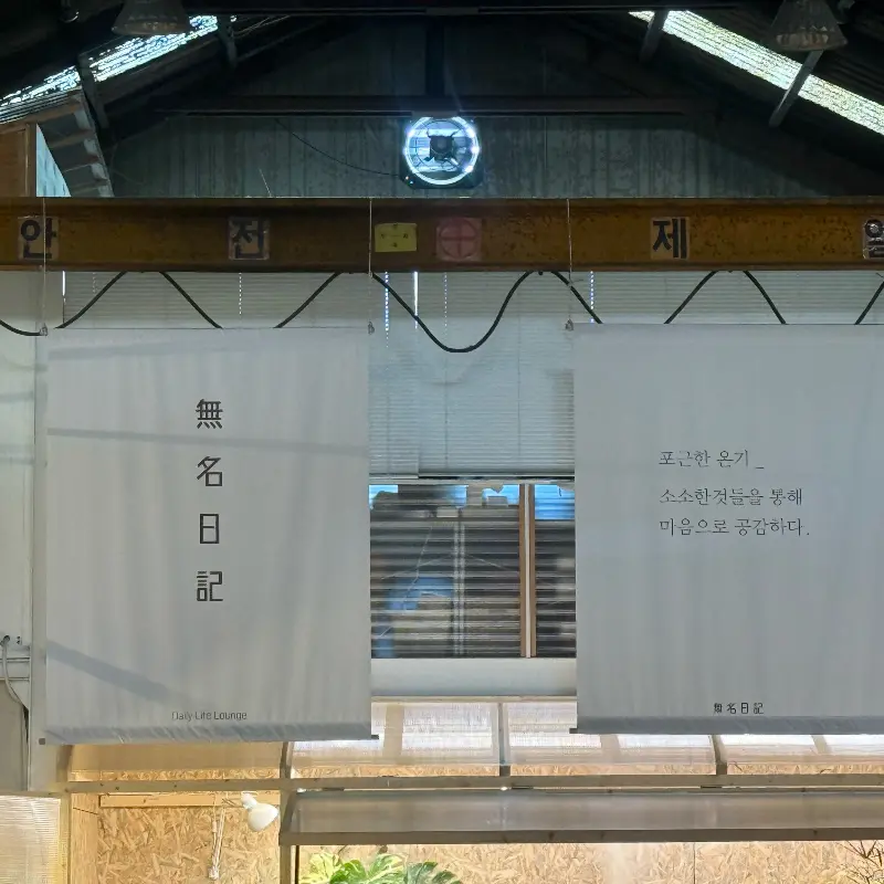 카페 내부 인테리어