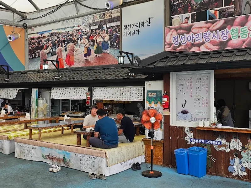 정선 5일장 식당