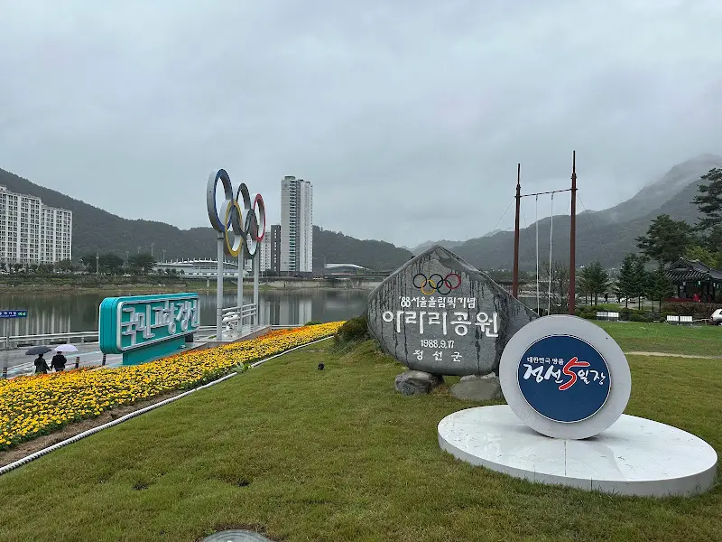 정선 5일장 입구