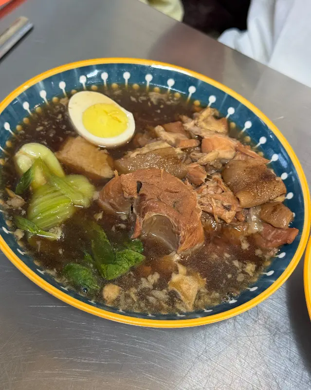 카오카무 (족발덮밥)