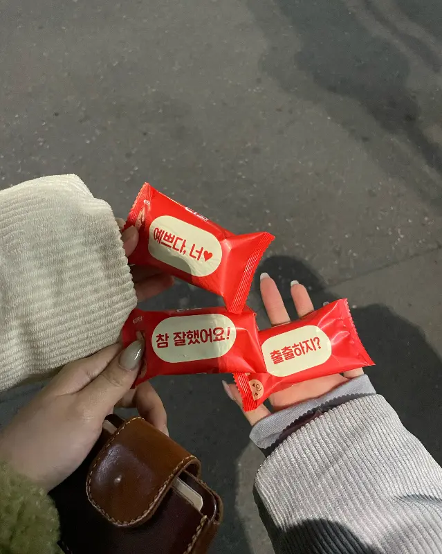 후식으로 제공되는 아이스크림 포장지에 적힌 문구가 인상적이다.