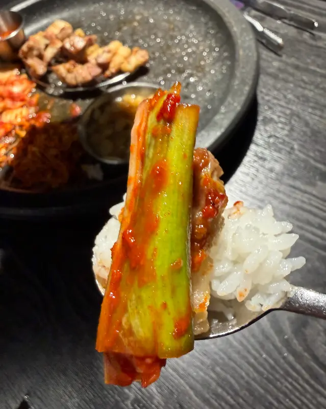 고기와 밥, 김치