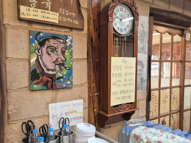 메뉴 가격 안내