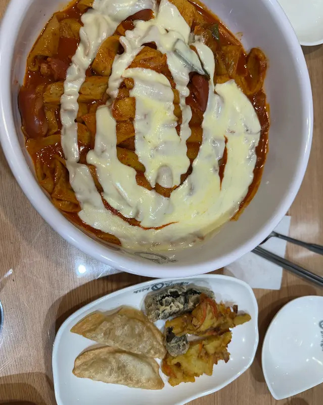 엽기적인 떡볶이