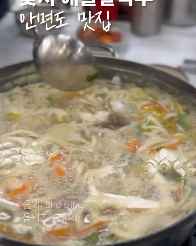 칼국수에 김치를 올려 먹는 모습