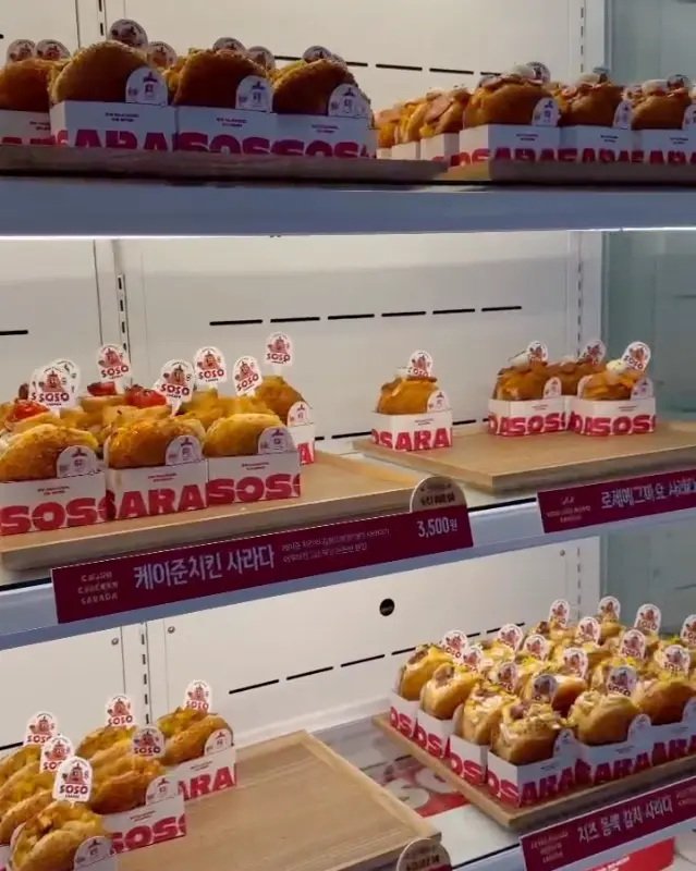 다양한 종류의 사라다빵이 진열된 쇼케이스
