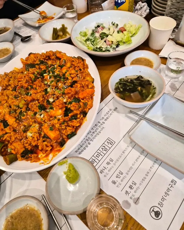 푸짐한 한 상 차림