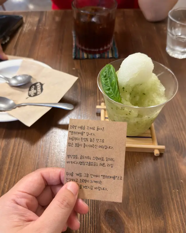 분위기 좋은 퍼퍼커피