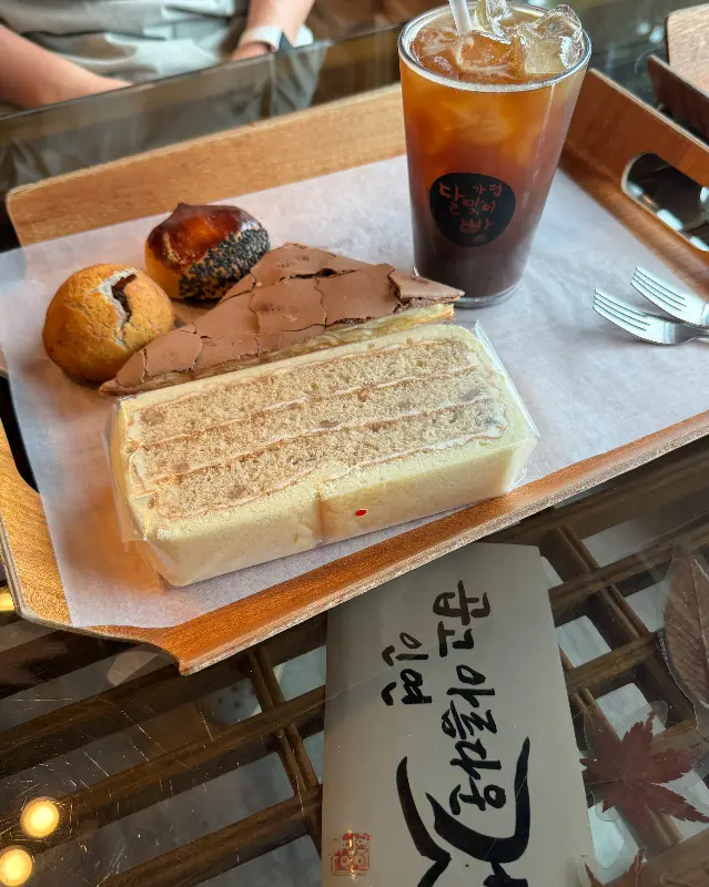 빵과 아메리카노