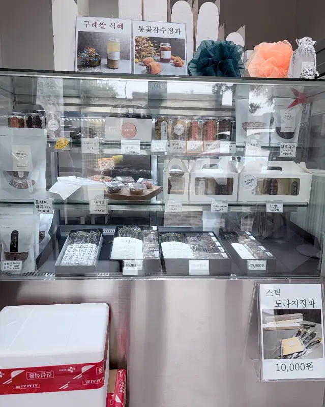 쇼케이스 내부 모습