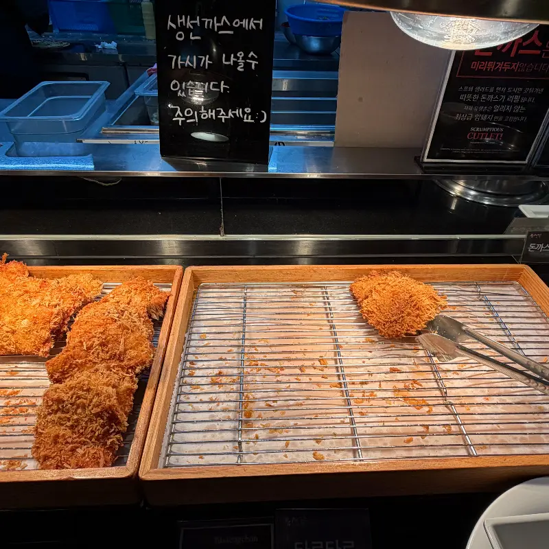 생선까스 코너
