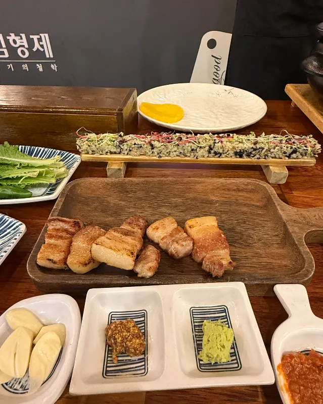 김형제 돼지고기