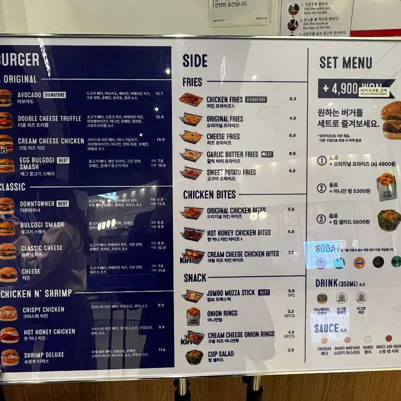 다운타우너 부산롯데광복점의 메뉴판