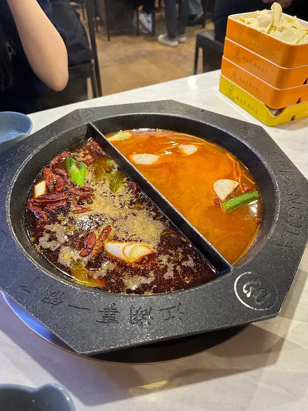 홍탕과 토마토탕의 조화