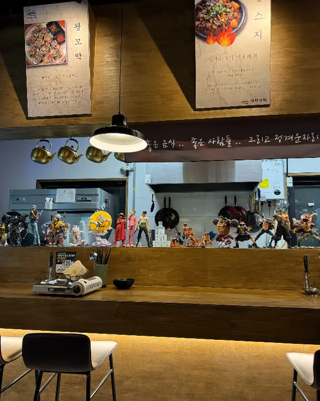 다양한 피규어들이 장식된 카운터석