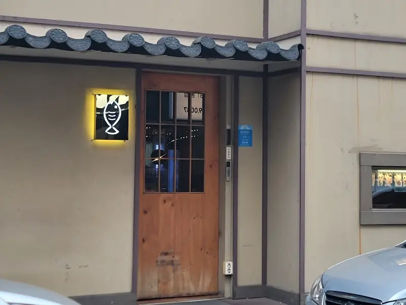 냠냠물고기 외부 전경