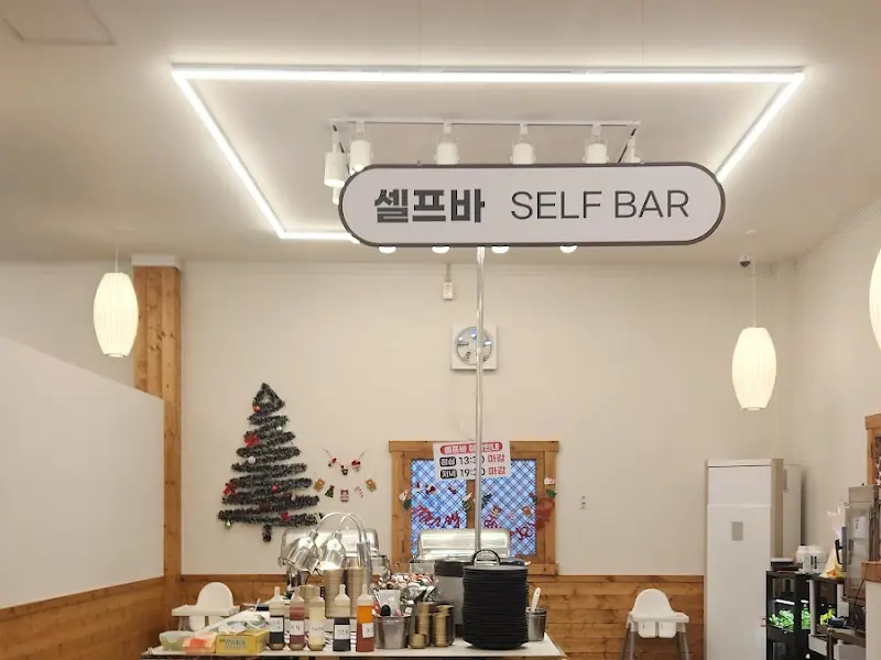 다양한 메뉴가 준비된 셀프바