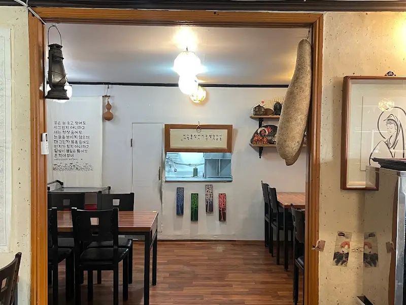 가천정식당 내부