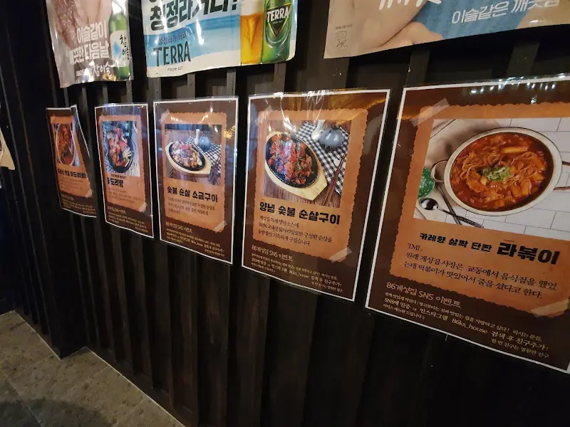 닭볶음탕 확대샷