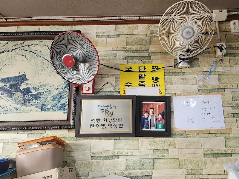 가게 내부 풍경