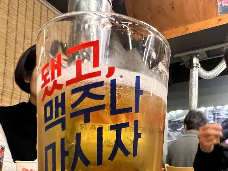 퇴근 후 맥주나 마시자!