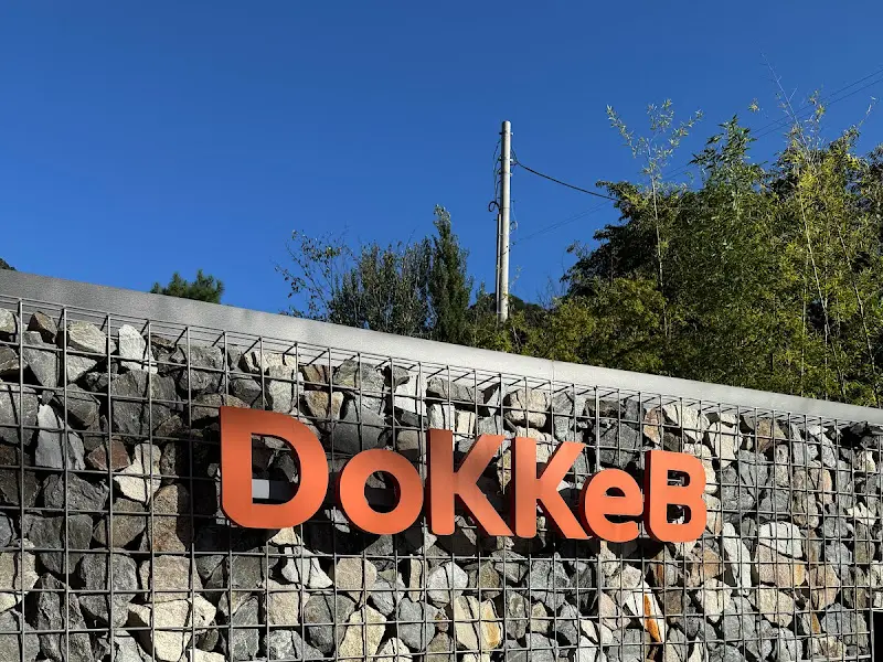 DokkeB Coffee 간판