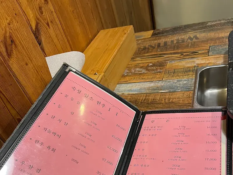 또 다른 각도의 메뉴판 사진