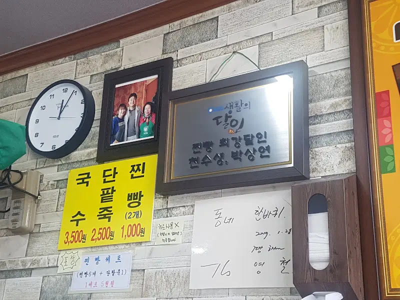 벽에 걸린 메뉴판과 장식들