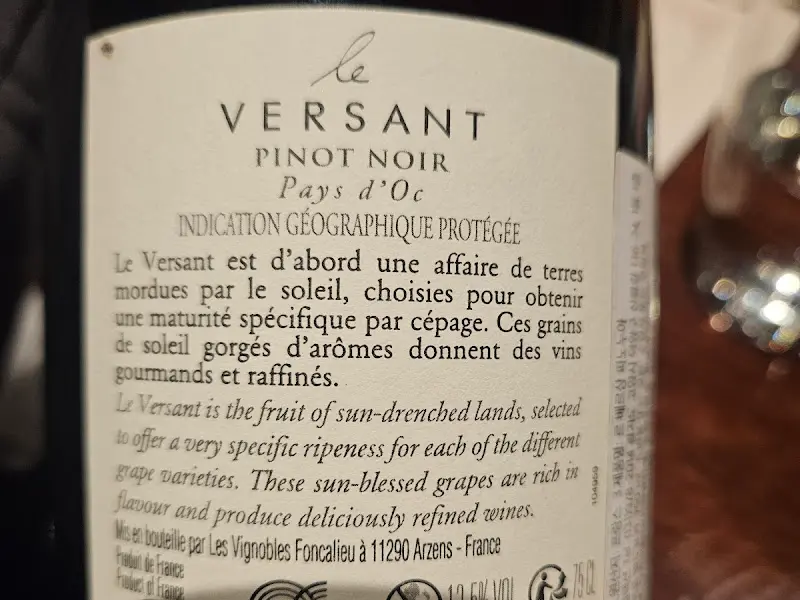 테이블 위에 놓인 와인병 뒷면 라벨